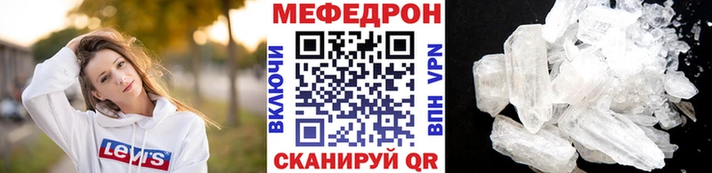 Купить закладку ГАШ  Каннабис  A PVP  Меф мяу мяу  Амфетамин  Кокаин  Первомайск