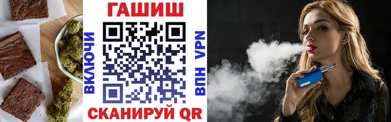 Купить Первомайск Печенье с ТГК марихуана