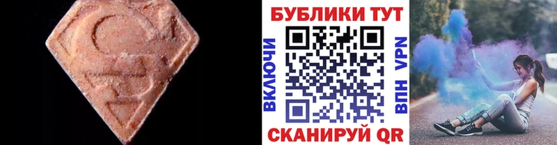 Ecstasy XTC  Купить  Первомайск 
