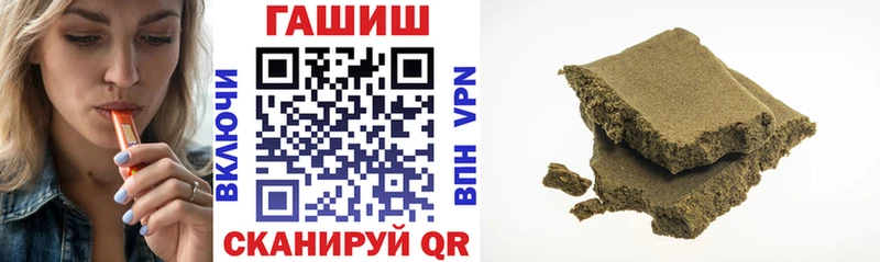 Купить закладки  Первомайск  Гашиш VHQ 