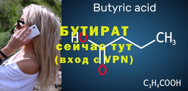 дмт Навашино