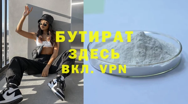 дмт Навашино