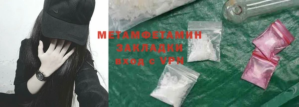 дмт Навашино