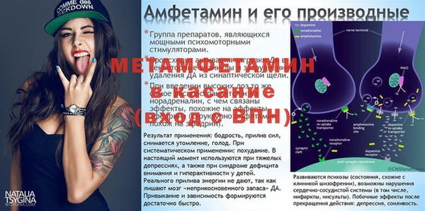 мяу мяу мука Надым