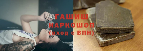 дмт Навашино
