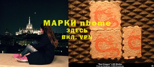 мяу мяу мука Надым