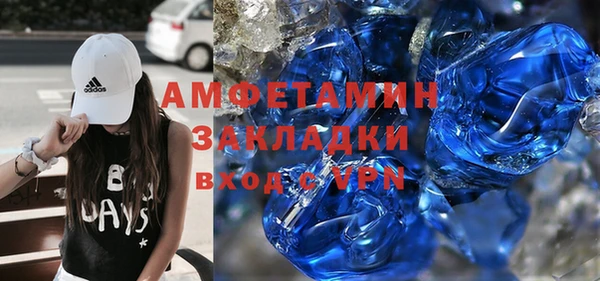 мяу мяу мука Надым