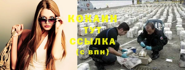 дмт Навашино