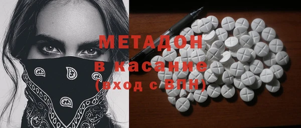 мяу мяу мука Надым