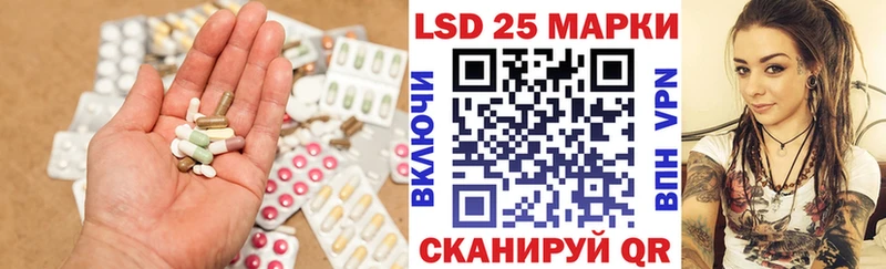 Лсд 25 экстази кислота Купить закладки Первомайск