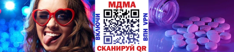 Купить где  Первомайск  МДМА crystal 