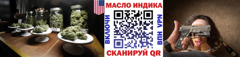 Купить где  Первомайск  Дистиллят ТГК THC oil 